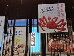 -海上食代(赣江新天地店)