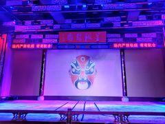 -盖碗儿梨园·变脸吐火·川剧(天府广场店)