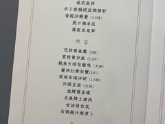 -甬府小鲜(万象城店)