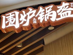 -郑州高新·万科广场