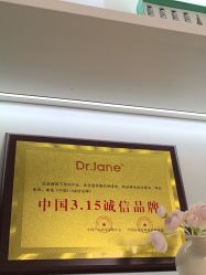 -Dr·Jane皮肤管理中心