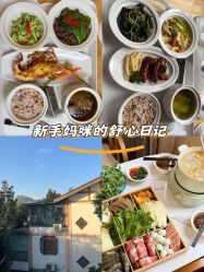 点击看大图 -莲生母婴月子中心(清水河公园店)