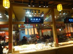 -敦煌夜市