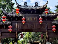 -黄龙溪古镇