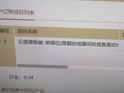 -天津伊美尔医疗整形美容专科医院
