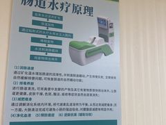 -广州仁爱天河医院