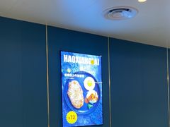 -豪享来牛排(人民店)