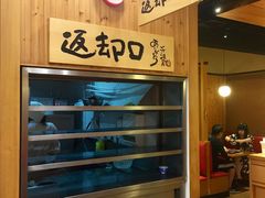 -虹梅食堂·爱蝦乃家