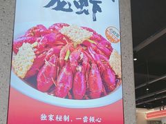 -周姑娘不等味·牛羊肉火锅·螃蟹罗氏虾·烤鱼烤串(高邮店)