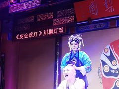 -盖碗儿梨园·变脸吐火·川剧(天府广场店)