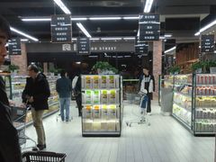 -果蔬好生活超市(乐堤港店)