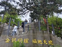 -天姥山景区
