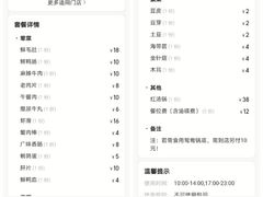 -周小明火锅(黑金冠社区店)