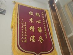 -佛山中大口腔医院·市二级口腔专科医院