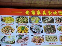 -老客家美食• 竹筒饭• 河鲜(龙门永汉店)
