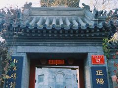 -正阳书局(西四南大街店)