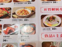 -满园烤鸭·春饼(抚顺万达店)