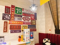 -天府掌柜(九眼桥店)