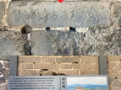 -蟠龙山长城景区