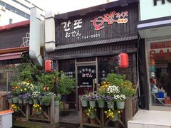 -宝健路步行街(Pedestrian Shopping Street)