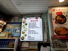 -妯娌老鸭粉丝汤(顾村公园店)