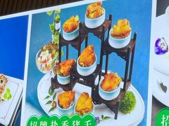 -松雅轩商务婚礼生日(同和店)