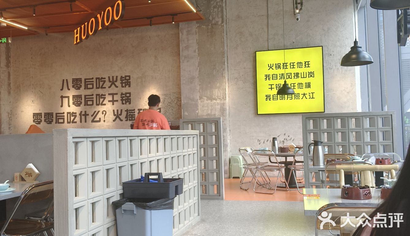 超级好吃的砂锅米线😋