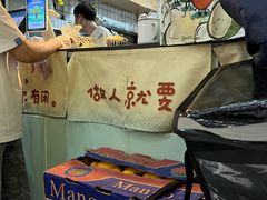 -糖潮糖水铺(省府店)