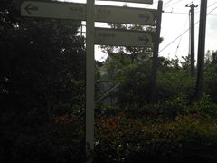 -锦江中华村农家乐饭庄
