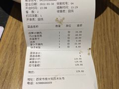 -建辉湖南土菜馆(南大街店)