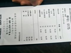 -喜茶(中山利和新地店)