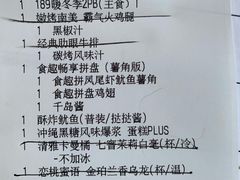 -必胜客(金高店)