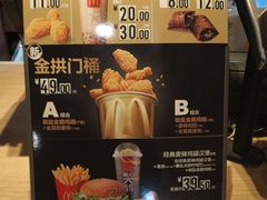 -麦当劳(望京国际商业中心店)