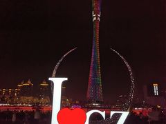 -海心沙亚运公园