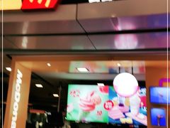 门面-麦当劳(城西银泰店)