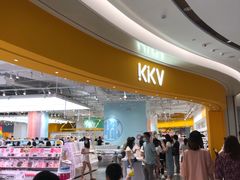 -KKV(深圳宏发大仟里店)