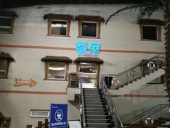 -南宫温泉水世界