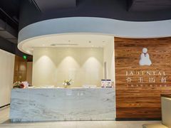 -齐玉齿科JADENTAL