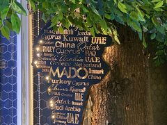 -MADO冰淇淋咖啡馆(淘金店)