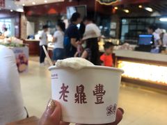 -老鼎丰(靖宇街总店)