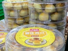-宫廷糕点铺