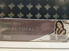 -宝岛眼镜·星创视光中心(成都仁和新城店)