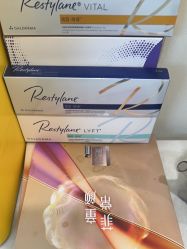 -海涛医疗美容·面部抗衰·注射美鼻