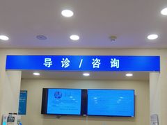 -上海广德中医门诊部