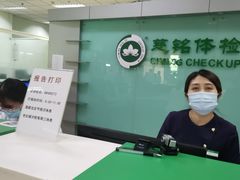 -慈铭体检(世纪城分院)