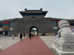 -大明幻境第一城