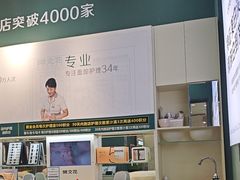 -万达广场(大明宫店)