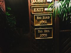 -卷心菜和避孕套餐厅(Pattaya)