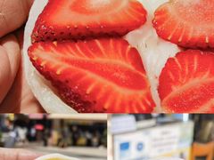 -澳门长洲糯米糍(柯打苏沙街店)