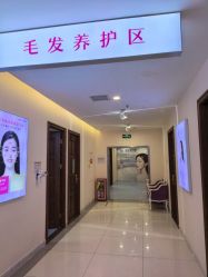 -长沙雅美医疗美容医院